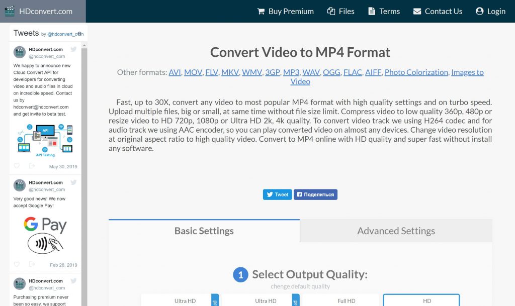 hdconvert.com online video converter screenshot